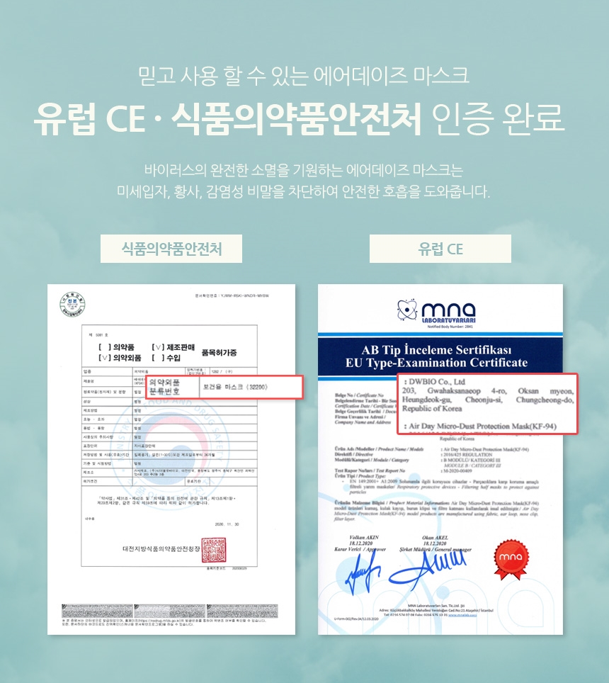 �ľ�ó�㰡 ����������ũ KF94 ������� ���������� ���θ��� 2D