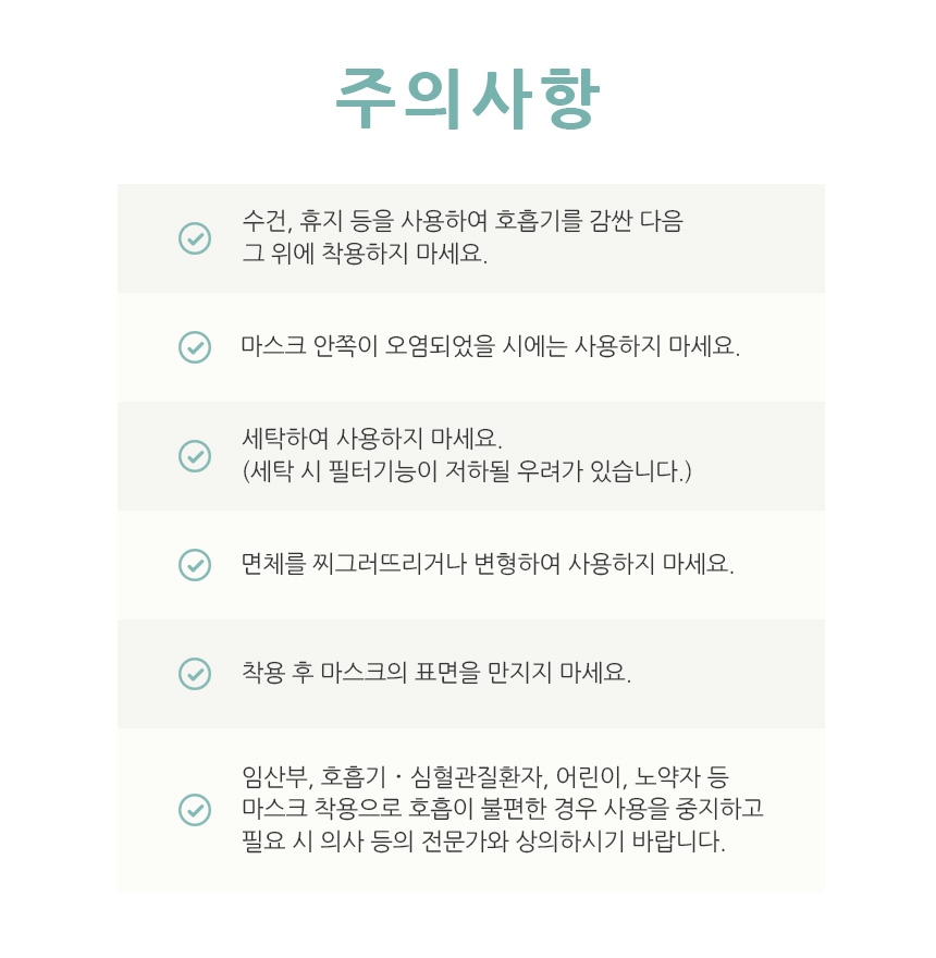 �ľ�ó�㰡 ����������ũ KF94 ������� ���������� ���θ��� 2D