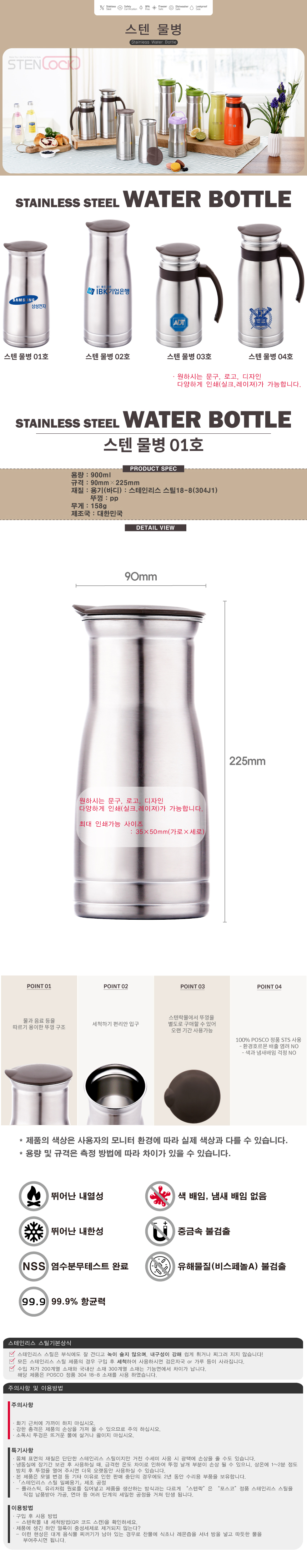 ���ٹ���1ȣ